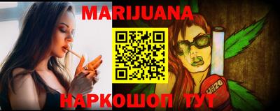 круглые Бийск