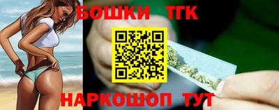 круглые Бийск