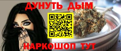 спайс Дубна