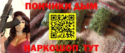 прущий лед Донской