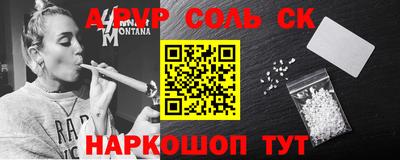 прущий лед Донской