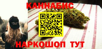 круглые Бийск