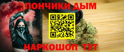 круглые Бийск