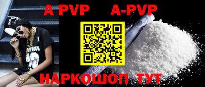 mdpv Донецк