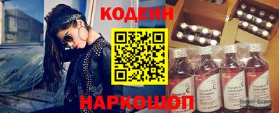 прущий лед Донской
