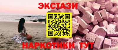 тгк Берёзовский