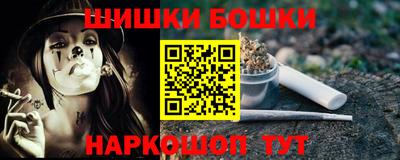 прущий лед Донской