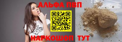 круглые Бийск