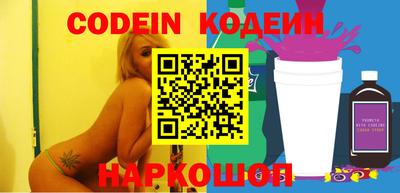 спайс Дубна