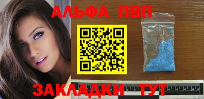 круглые Бийск