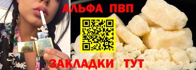 спайс Дубна