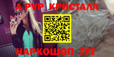 прущий лед Донской