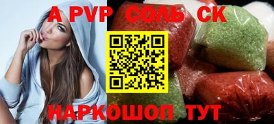 mdpv Донецк