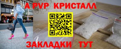 прущий лед Донской