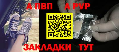 прущий лед Донской