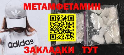 спайс Дубна