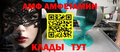 прущий лед Донской