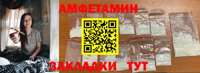 круглые Бийск