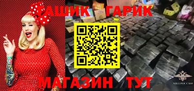 круглые Бийск