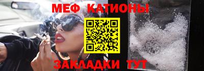 спайс Дубна