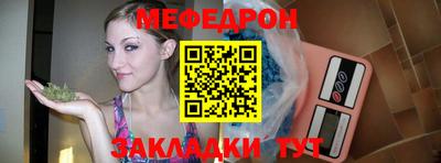 круглые Бийск