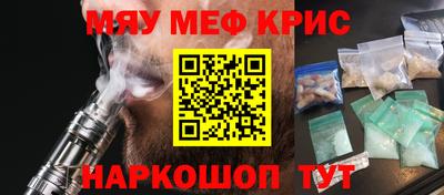 спайс Дубна