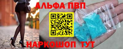 прущий лед Донской