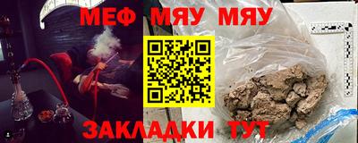 круглые Бийск