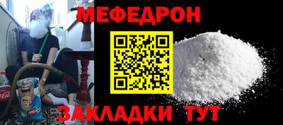 mdpv Донецк