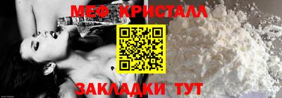 круглые Бийск