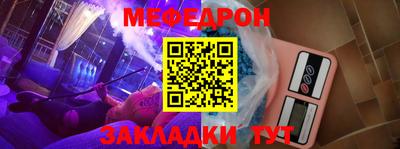 прущий лед Донской
