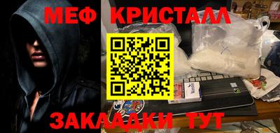 спайс Дубна