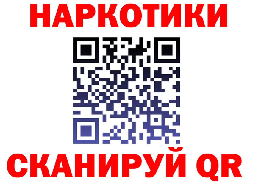 APVP СК tor darknet kraken Тобольск