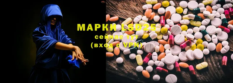 Лсд 25 экстази ecstasy  blacksprut онион  Тобольск 