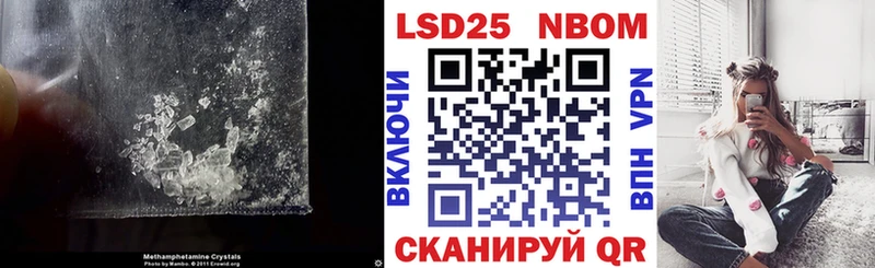 LSD-25 экстази ecstasy Тобольск