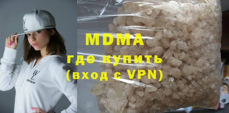 MDMA crystal  МЕГА зеркало  Тобольск  наркота 