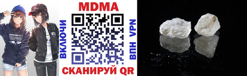 MDMA молли  Тобольск 