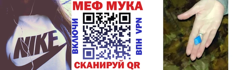 кракен сайт  купить  сайты  даркнет официальный сайт  Мефедрон 4 MMC  Тобольск 