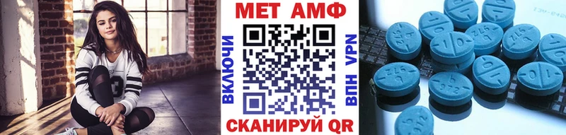 МЕТАМФЕТАМИН винт  закладки  блэк спрут зеркало  Тобольск 