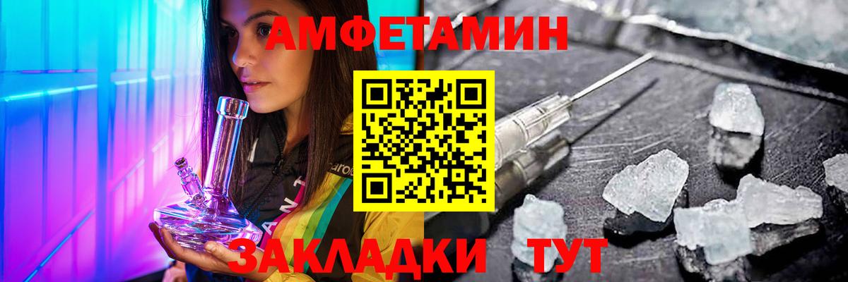 Метамфетамин пудра Тобольск