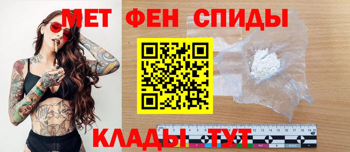 КОКАИН  Гашик  Тобольск  Вход с VPN  Меф  Бошки Шишки 