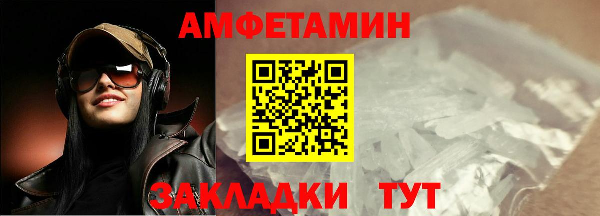 Амфетамин   ГАШ  Канабис  Меф   Тобольск  Кодеин  Кокаин  ГАШИШ  Вход с VPN 