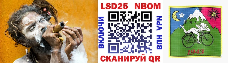 купить закладку  Тобольск  Наркотические марки 1500мкг 