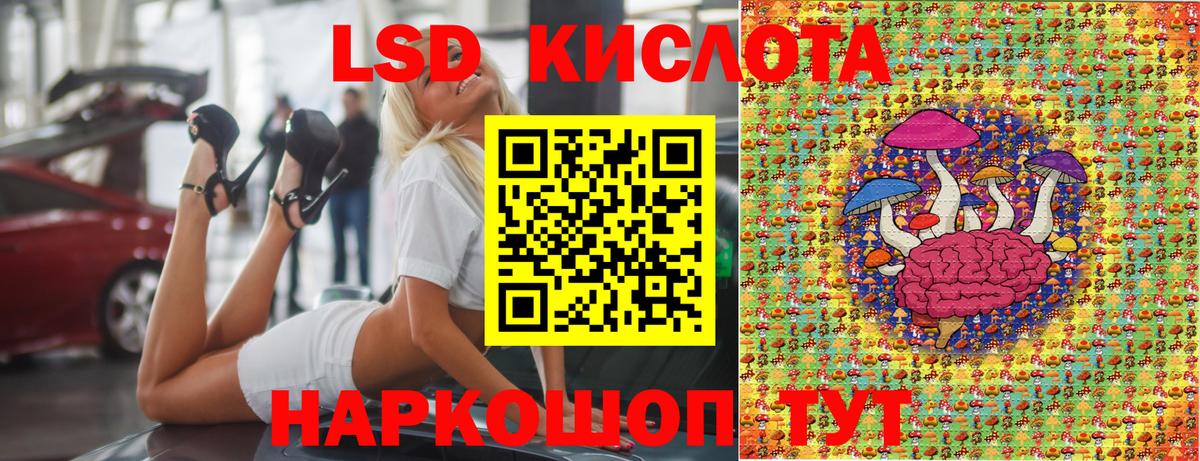 Марки 25I-NBOMe 1,5мг  Марки 25I-NBOMe 1,5мг  Вход с VPN  Тобольск 