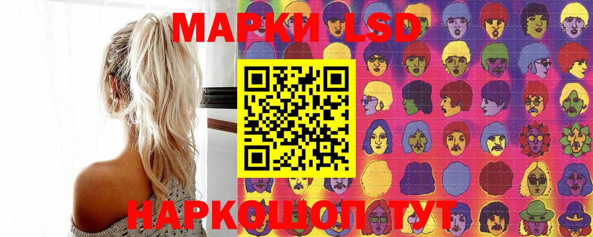 Марки 25I-NBOMe 1500мкг  Тобольск  Марки 25I-NBOMe 1500мкг 