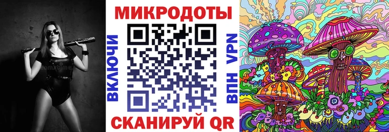 как найти   Тобольск  Галлюциногенные грибы мухоморы 