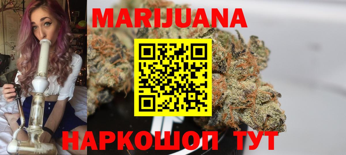 Шишки марихуана индика  Вход с VPN  Канабис гибрид  Тобольск 