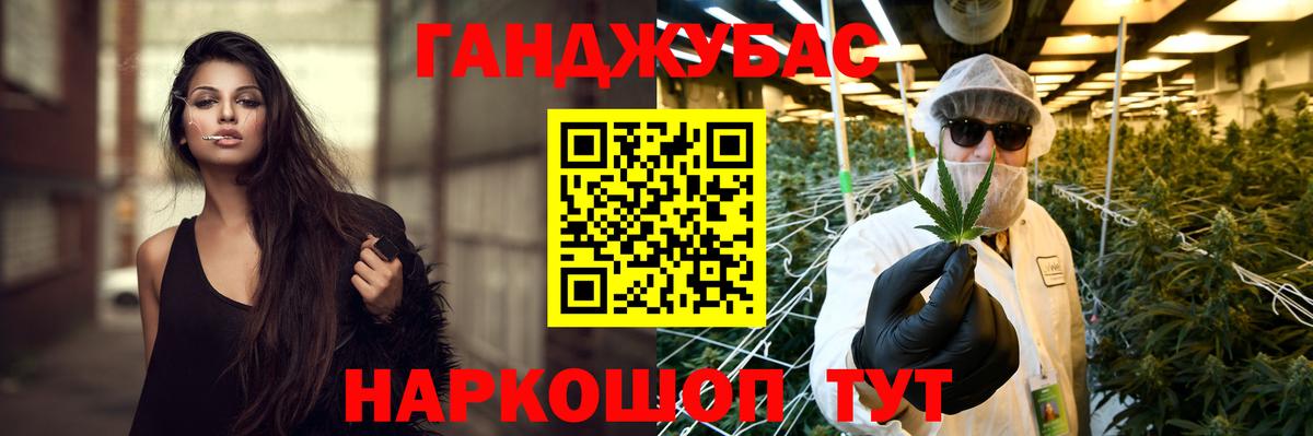 МАРИХУАНА Bruce Banner Тобольск